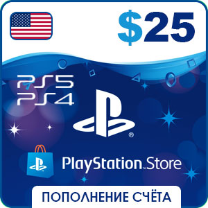 Карта пополнения счета Playstation Store USA на $25 долларов