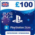 Карта оплаты Playstation Store UK на £100 GBP