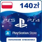 Код пополнения Playstation Store Польша на 140 злотых