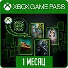 Xbox Game Pass на 1 месяц