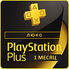 PS Plus Люкс (Deluxe) подписка на 1 месяц - СНГ, включая Россию
