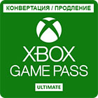 Xbox Game Pass Ultimate на 14 дней (Конвертация/Продление)