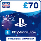 Карта оплаты Playstation Store UK на £70 GBP