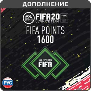 FIFA 20: 1600 FUT Points для PC FIFA 20: 1600 FUT Points для PC