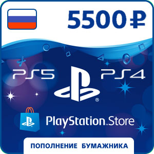 Карта оплаты Playstation Network RUS 5500 рублей