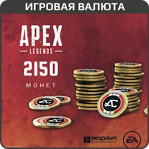 Apex Legends: 2150 Coins (PC)