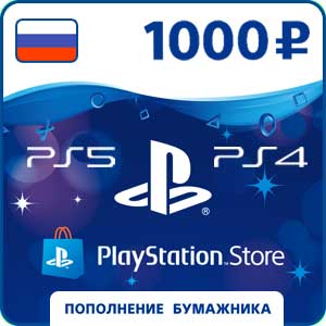 Карта оплаты Playstation Network RUS 1000 рублей