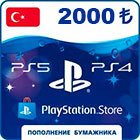 Пополнение Playstation Store Турция на 2000 лир