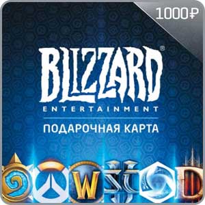 Подарочная карта Blizzard на 1000 рублей