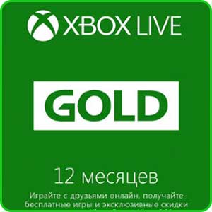 Xbox Live GOLD 12 месяцев