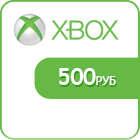 Xbox Live 500 рублей