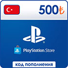 Код пополнения Playstation Store Турция на 500 лир