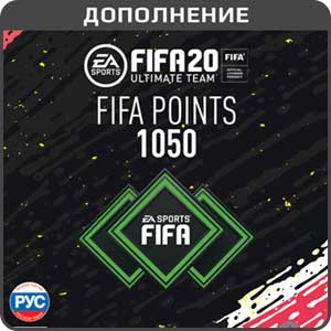 FIFA 20: 1050 FUT Points для PC FIFA 20: 1050 FUT Points для PC