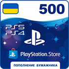 Пополнение Playstation Store Украина (СНГ) на 500 гривен