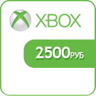 купить xbox live 2500
