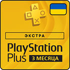 PS Plus Экстра (Extra) подписка на 3 месяца - Украина, СНГ