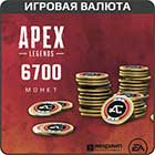 Apex Legends: 6700 Coins (PC)