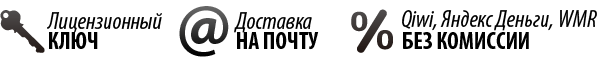 ключ Lego marvel super heroes